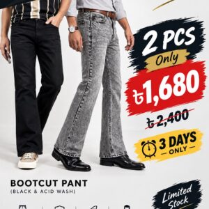 প্রিমিয়াম বুটকাট জিন্স প্যান্ট ( Ash , Black )  ( 2 Piece Pants )